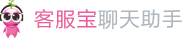 客服宝 Logo